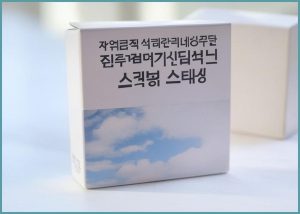 자연그램 매직 버블 클리너 ...